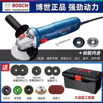 Угловая шлифовальная машина Bosch, многофункциональная режущая, шлифовальная и полирующая ручная шлифовальная машина, бытовая шлифовальная машина, небольшой электроинструмент