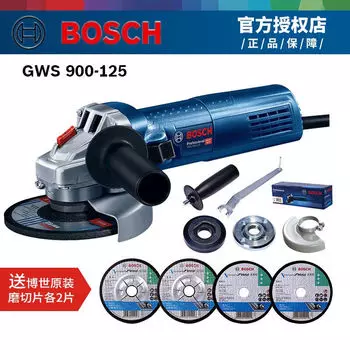 Угловая шлифовальная машина Bosch GWS 900-125 + комплект дисков