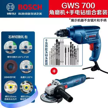 Угловая шлифовальная машина Bosch GW700 + комплект дисков