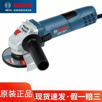 Угловая шлифовальная машина Bosch, отрезной станок, ручная шлифовальная машина, шлифовальная машина по металлу и дереву, шлифовальная машина, профессиональный аппаратный электроинструмент