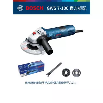 Угловая шлифовальная машина Bosch, полировальная ручная шлифовальная машина, мощная шлифовальная машина, многофункциональная режущая машина