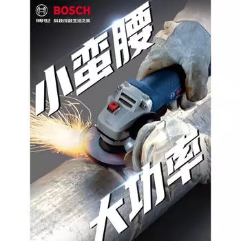 Угловая шлифовальная машина Bosch, полировальная ручная шлифовальная машина, мощная шлифовальная машина, многофункциональная режущая машина