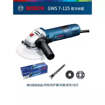 Угловая шлифовальная машина Bosch, полировальная ручная шлифовальная машина, мощная шлифовальная машина, многофункциональная режущая машина
