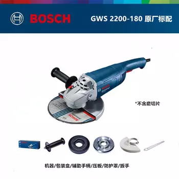 Угловая шлифовальная машина Bosch промышленного класса, большая шлифовальная машина, высокая мощность, 2100 Вт, станок для резки металла GWS 2200-180