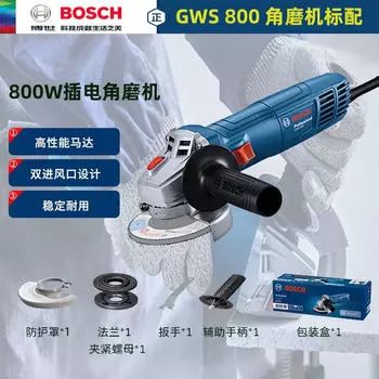 Угловая шлифовальная машина Bosch промышленного класса, шлифовально-полировальный станок для металла, дерева, режущий станок, угловая шлифовальная машина
