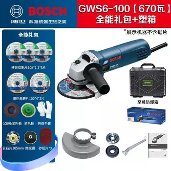 Угловая шлифовальная машина Bosch, режущий станок, пила по дереву GWS6-100, угловая шлифовальная машина, бытовой ручной шлифовальный круг