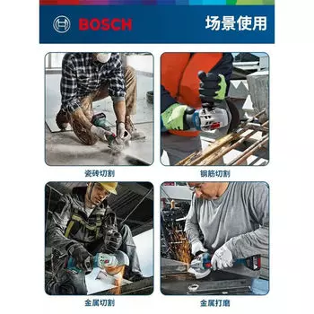 Угловая шлифовальная машина Bosch с бесщеточным двигателем, перезаряжаемая литиевая электрическая шлифовальная машина для резки и шлифования GWS18V-10