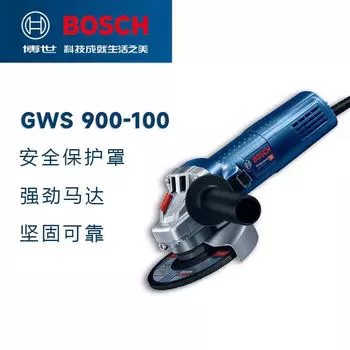 Угловая шлифовальная машина Bosch серии GWS 900, сверхмощная бытовая промышленная шлифовальная машина, режущий станок, профессиональная шлифовальная машина