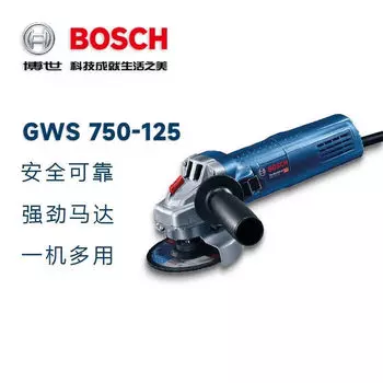 Угловая шлифовальная машина Bosch GWS 750-125, 750W
