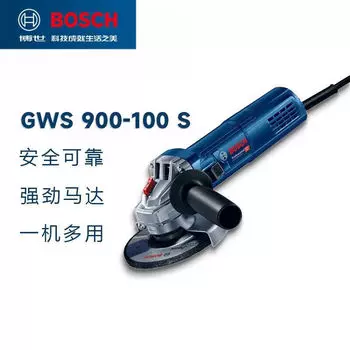 Угловая шлифовальная машина Bosch серии GWS 900, сверхмощная бытовая промышленная шлифовальная машина, режущий станок, профессиональная шлифовальная машина