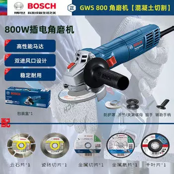 Угловая шлифовальная машина Bosch, шлифовальный станок, полировальный станок, пакет для резки бетона, 800 Вт
