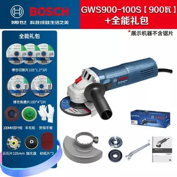 Угловая шлифовальная машина Bosch/УШМ/шлифовальный станок GWS900-100 в подарочной упаковке 900 Вт