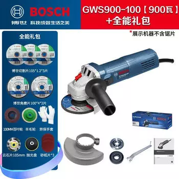 Угловая шлифовальная машина Bosch/УШМ/шлифовальный станок GWS900-100 в подарочной упаковке 900 Вт