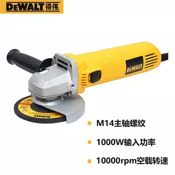 Угловая шлифовальная машина Dewalt 125mm1000W (боковой переключатель) DW824-A9