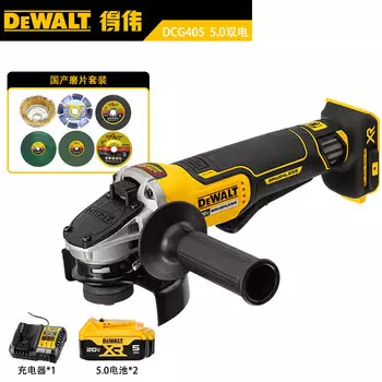 Угловая шлифовальная машина Dewalt DCG405, 100 мм + два аккумулятора 5.0Ah