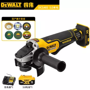Угловая шлифовальная машина Dewalt DCG405, 100 мм + аккумулятор 20V/5.0Ah, зарядное устройство