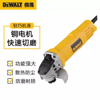 Угловая шлифовальная машина Dewalt DW811, 110 мм