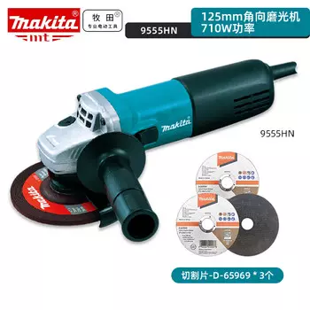 Угловая шлифовальная машина Makita 9555HN, 125 мм
