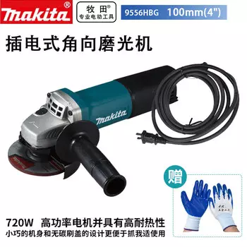 Угловая шлифовальная машина Makita 9556HBG, 720W