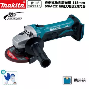 Угловая шлифовальная машина Makita DGA452Z, 18V