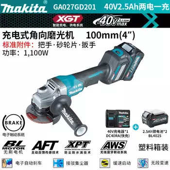 Угловая шлифовальная машина Makita GA027GD201, 100 мм