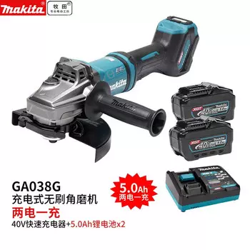 Угловая шлифовальная машина Makita GA038G + две батареи 5.0Ah
