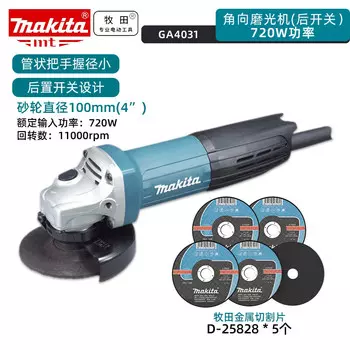 Угловая шлифовальная машина Makita GA4031 100 мм, 720W
