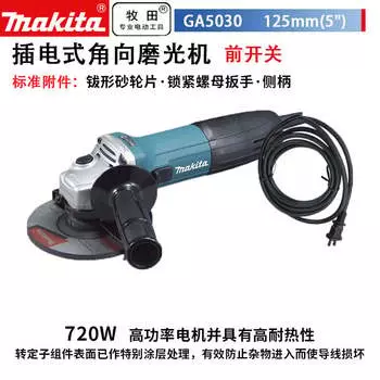 Угловая шлифовальная машина Makita GA5030 125 мм, 720W