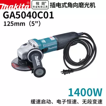 Угловая шлифовальная машина Makita GA5040C01 125 мм, 1400W