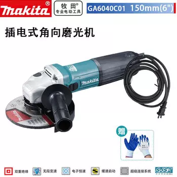 Угловая шлифовальная машина Makita GA6040C01, 1400W