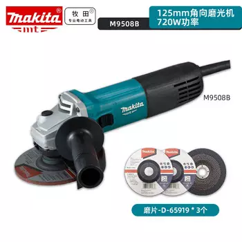 Угловая шлифовальная машина Makita M9508B ручная