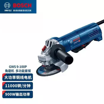 Угловая шлифовальная машина промышленного класса Bosch GWS9-100P, мощная полировальная машина, предохранительный выключатель, угловая шлифовальная машина, режущий станок