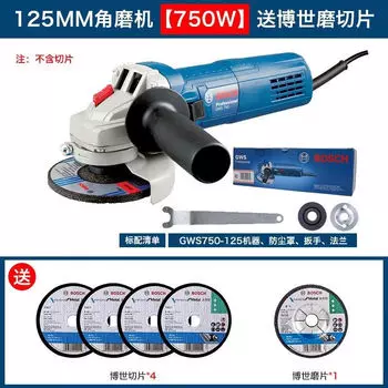 Угловая шлифовальная машина Bosch GWS750-125, 125 мм + комплект дисков