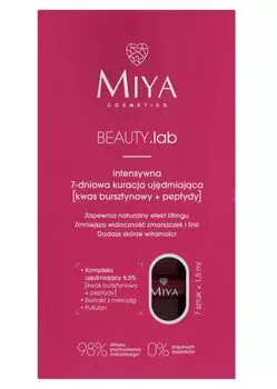 Уход за лицом в ампулах Miya BEAUTY.lab [Kwas Bursztynowy + Peptydy] 5%, 1 шт