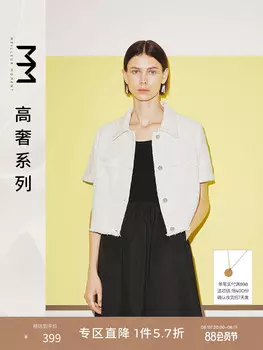 Укороченная куртка Mai Meng с короткими рукавами для женщин, белый