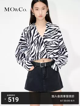 Укороченная рубашка Moco из чистого хлопка, черно-белый