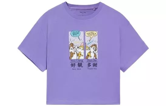 Укороченный топ Disney X Disney женский, синий Lining