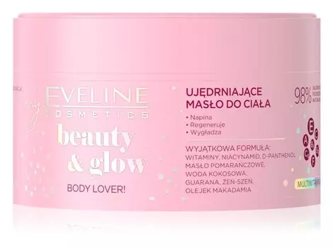 Укрепляющее масло для тела Eveline Cosmetics Beauty & Glow Body Lover!