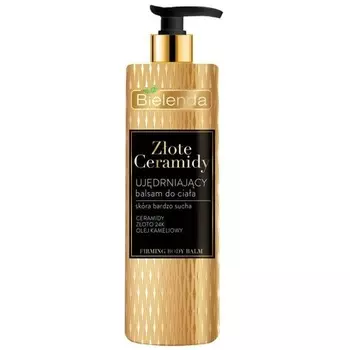 Укрепляющий бальзам для тела с золотыми керамидами для очень сухой кожи 400мл, Bielenda