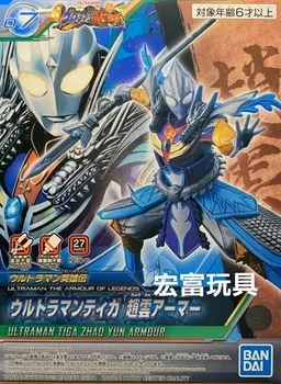 Ультрачеловек - Armor Of Legends Броня Тига Захо Юн - Набор моделей BANDAI