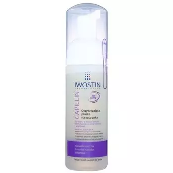 Ультралегкий флюид Solecrin SPF50 40 мл Iwostin