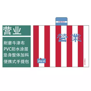 Ультразвуковой холщовый коврик для пикника Beishanlang, влагостойкий и водонепроницаемый коврик для пикника на открытом воздухе (ткань Оксфорд) 100*150 см