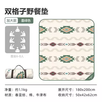 Ультразвуковой влагостойкий коврик Jingdian Guangnian JDGN, коврик для кемпинга на открытом воздухе, большие размеры, кофейного цвета, большие размеры, темно-зеленый