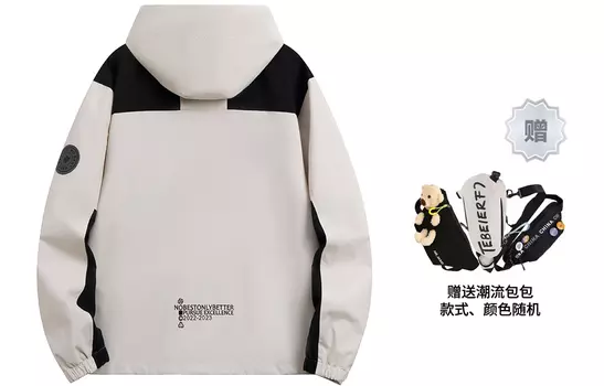 Уличная куртка унисекс Nbno, Черный (Лайнер, 3 в 1)