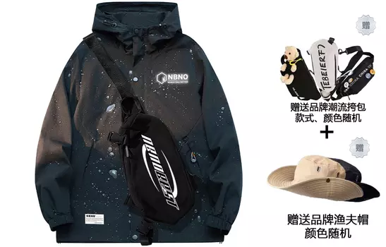 Куртка унисекс Nbno, оранжевый