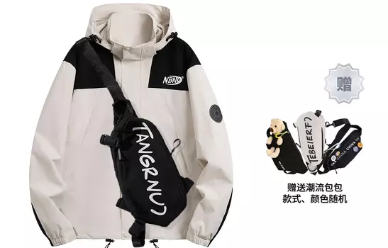 Уличная куртка унисекс Nbno, Розовый (Лайнер, 3 в 1)