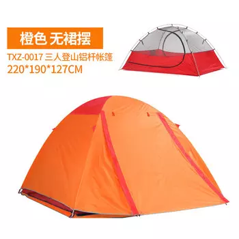 Уличная палатка AXZ Explorer, непромокаемая, для кемпинга на открытом воздухе 0017, три человека (без юбки), оранжевая