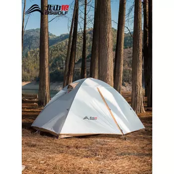 Уличная палатка BSWolf портативная легкая алюминиевая опора из алюминиевого сплава светло-песочного цвета (двойная) ZL001-21