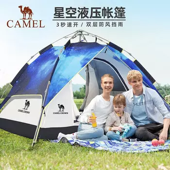 Уличная палатка Camel, полностью автоматическая, на 3-4 человека, для кемпинга, двойная, двухслойная, не требующая конструкции, гидравлическое, звездное небо