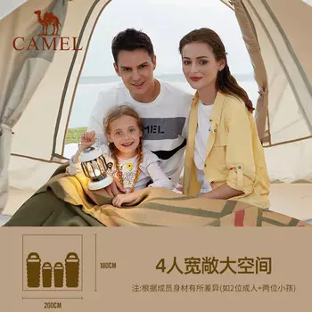 Уличная палатка Camel, портативная, с серебряным покрытием, с автоматическим быстрооткрывающимся солнцезащитным и непромокаемым туристическим снаряжением A1S3NA111-2, порошок вишневого цвета
